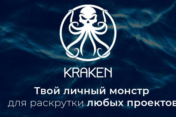 Kraken union официальный сайт kramp.cc